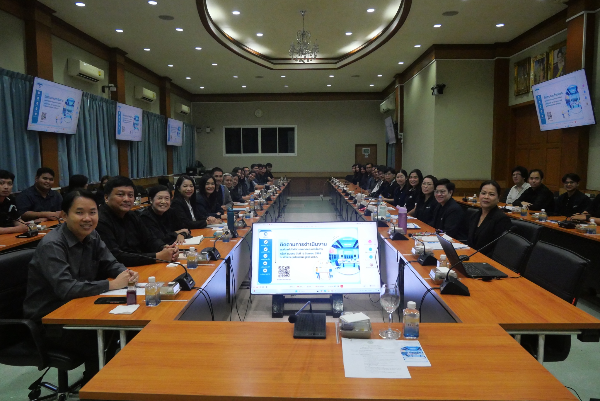 title - ศทส. ประชุมติดตามงานของศูนย์เทคโนโลยีสารสนเทศและการสื่อสาร ครั้งที่ 1/2569 